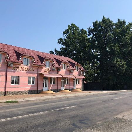 Holiday Bed & Breakfast Perekrestye Ngoại thất bức ảnh
